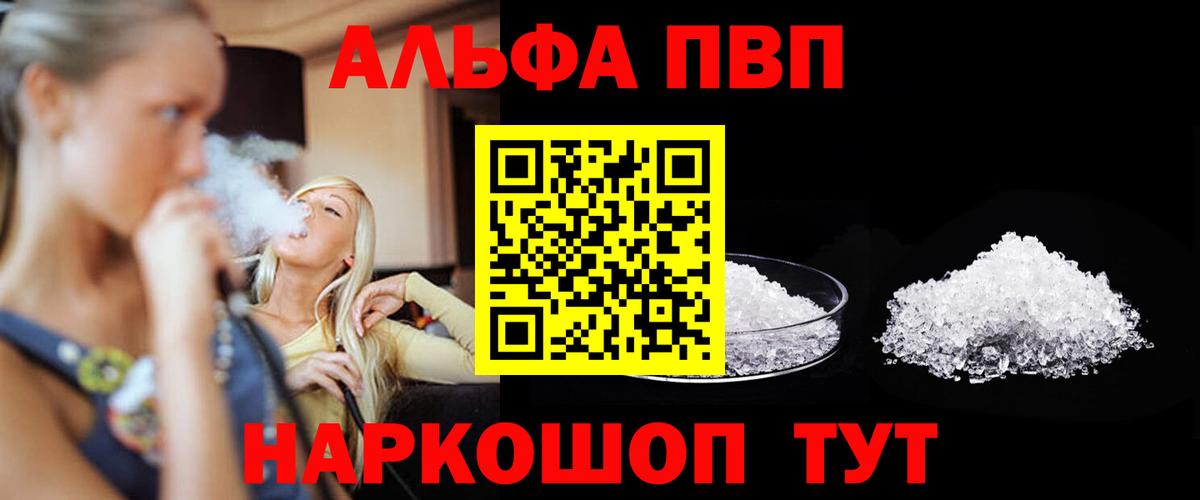 APVP VHQ Всеволожск