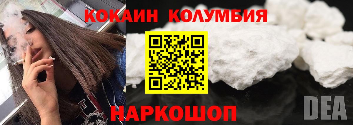 COCAIN FishScale Всеволожск