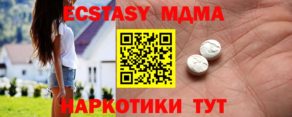 Всеволожск  Экстази таблы  ЭКСТАЗИ TESLA  ЭКСТАЗИ  darknet наркотические препараты  Вход с VPN 