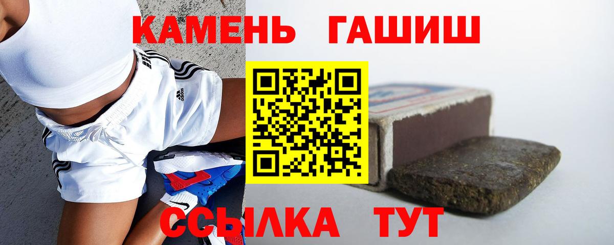 Гашиш  Гашиш 40% ТГК  Вход с VPN  ГАШИШ индика сатива  купить наркотик  Всеволожск 