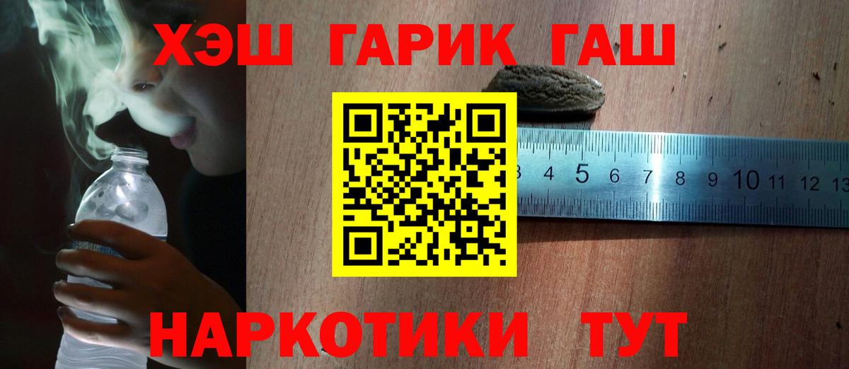 Гашиш убойный Всеволожск