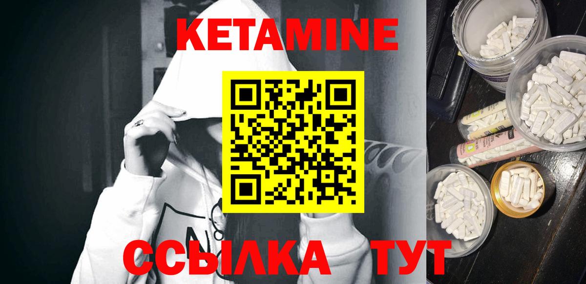 КЕТАМИН ketamine  Вход с VPN  КЕТАМИН VHQ  Всеволожск 