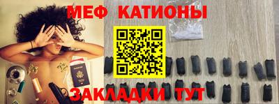 каннабис Белорецк