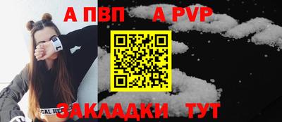 гашиш Братск