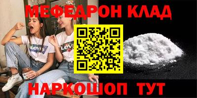 сатива Белореченск
