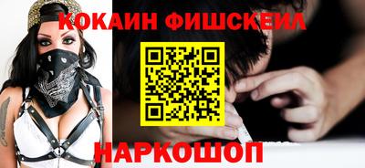 гашиш Братск