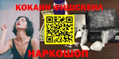 mix Бердск