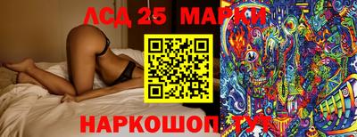 mix Бердск