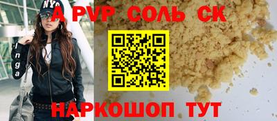сатива Белореченск