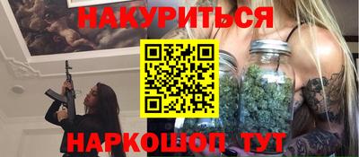 сатива Белореченск