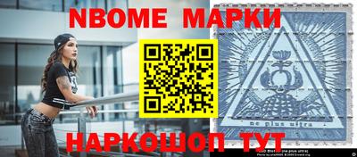 гашиш Братск