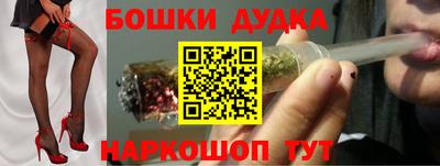 гашиш Братск