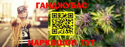 сатива Белореченск