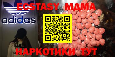мдпв Брянск