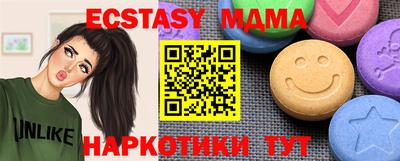 гашиш Братск
