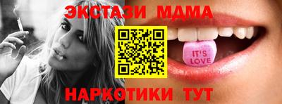 каннабис Белорецк