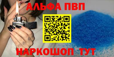 гашиш Братск