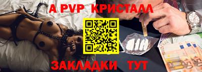 mix Бердск