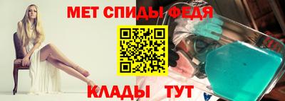 СК Боровичи