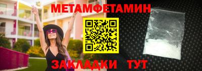 каннабис Белорецк