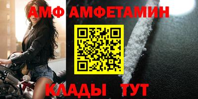 СК Боровичи