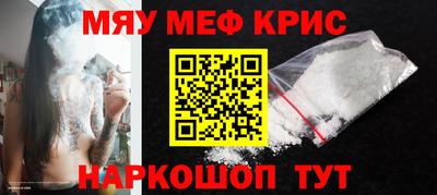 каннабис Белорецк