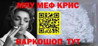 сатива Белореченск