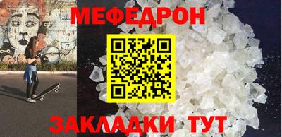 мдпв Брянск