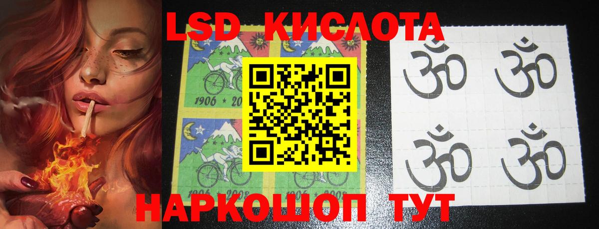 LSD-25 экстази ecstasy  Вход с VPN  Всеволожск  LSD-25 экстази кислота 