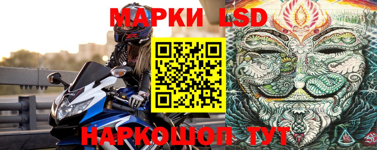 Марки N-bome 1,8мг Всеволожск