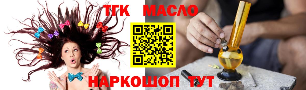 Дистиллят ТГК концентрат Всеволожск