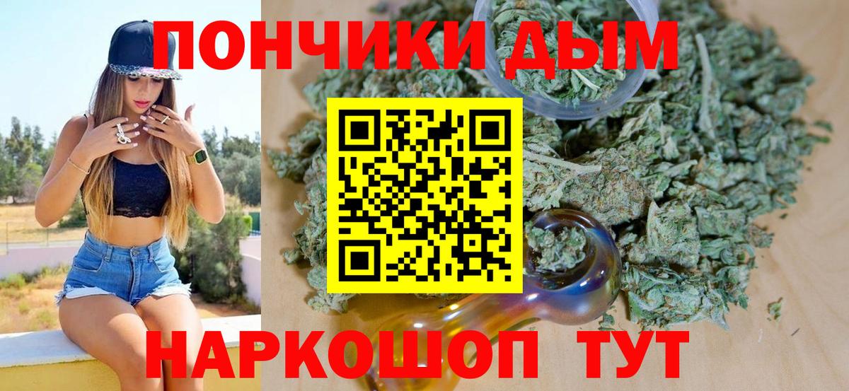 Шишки марихуана SATIVA & INDICA Всеволожск